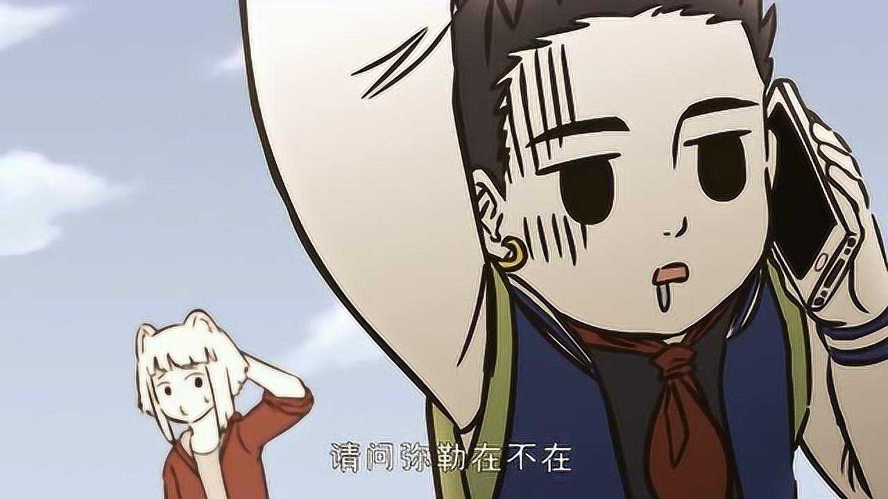 非人哉:弥勒真的要减肥了,车都要做不下去了