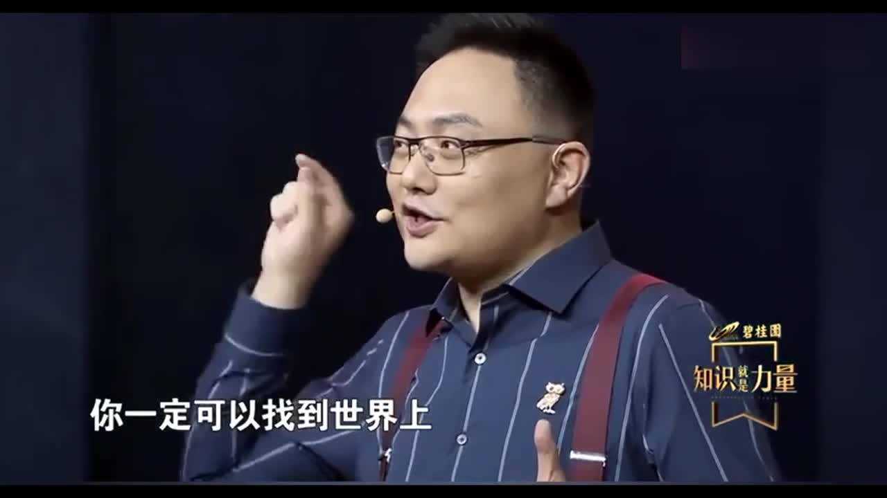 罗胖：带你了解六度空间理论，赶紧来听一下，讲的真好！_高清1080P在线观看平台_腾讯视频