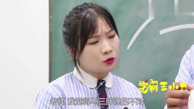 学生上垃圾分类课,全班做错,没想女同学分分钟搞定!