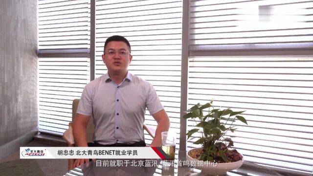 洛阳融科北大青鸟—勇于开始,才能找到成功的路