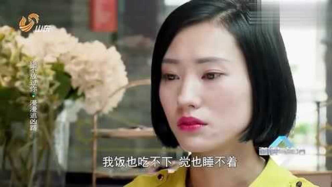 男子出狱后找到女友,发现她竟与好兄弟结了婚,女友说出其中隐情_高清1080P在线观看平台_腾讯视频