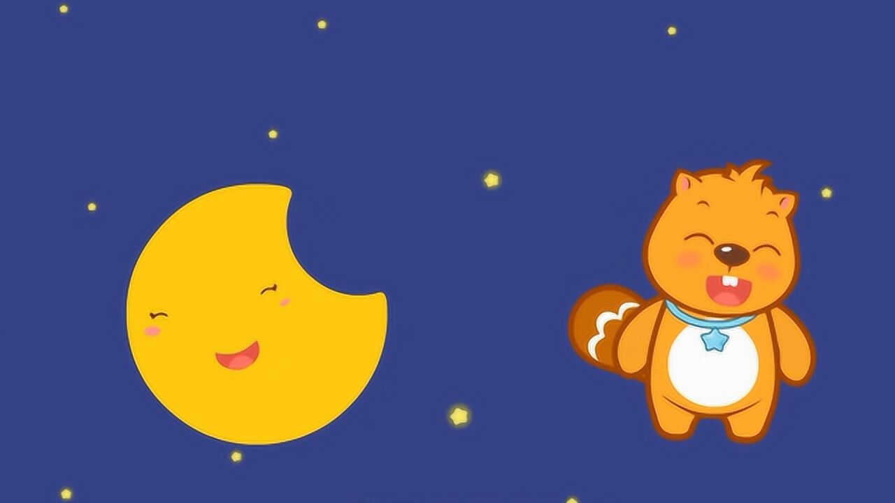 贝瓦儿歌-我为父母唱首歌 月儿是个宝 长长的鼻子弯弯的笑