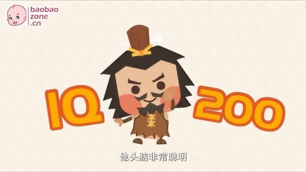中华历史故事01-炎黄子孙_高清