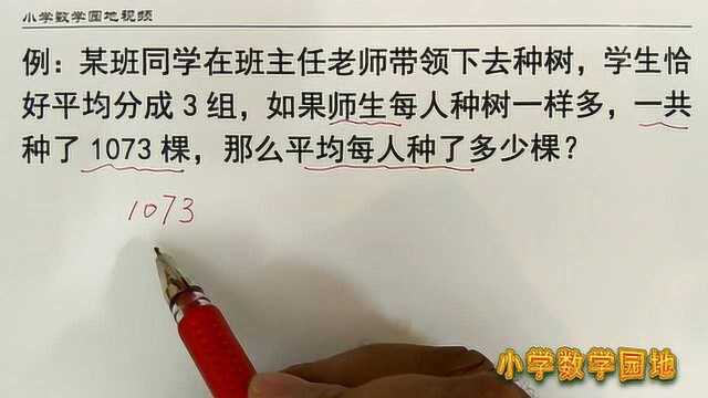 小学数学五升六奥数辅导训练 网友们不会的分解质因数在五年级学