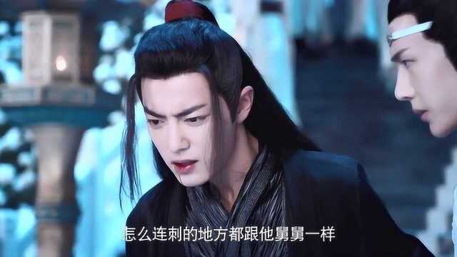 《陈情令》魏无羡受伤,江澄这眉头皱的:我心疼但是我不说