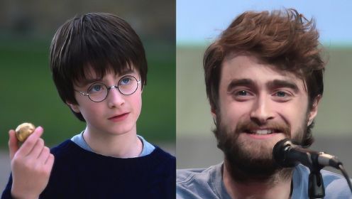 《哈利波特》系列的小演员们长大后变成了什么模样？