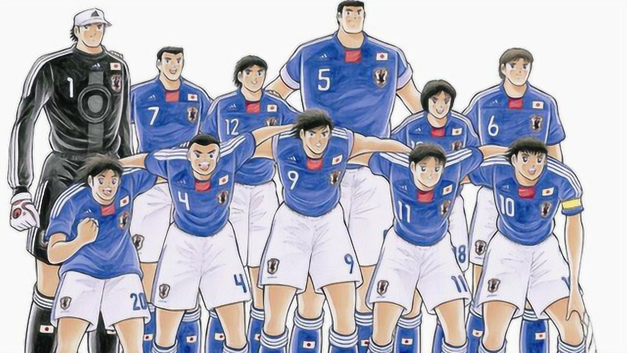 斌哥来看看足球小将世青篇第四期