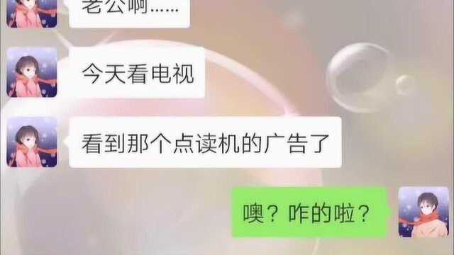 我的学习好是有原因的,因为我有了他