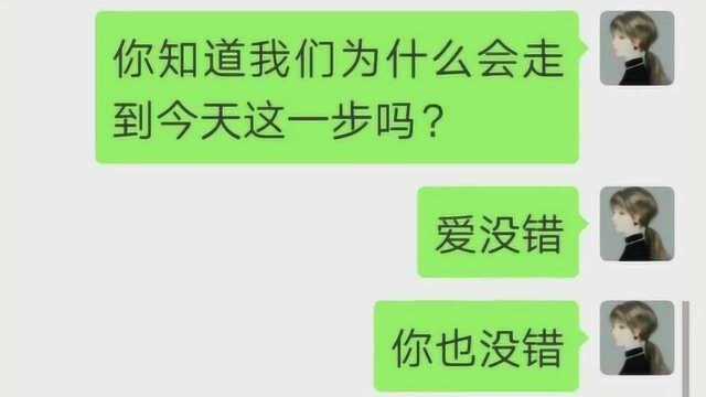 其实我们都没错,错的是在对的时间遇见了那个不合适的人