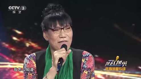 越战越勇:中国女篮郑海霞,没想到唱歌竟是如此好听,郭峰听愣了