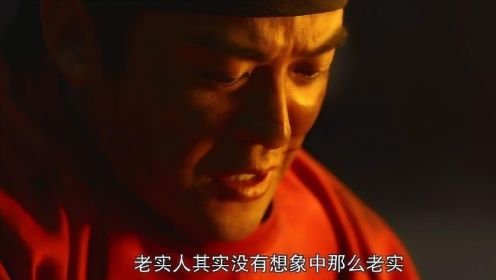《长安十二时辰》大结局，徐宾本不是最终boss，演员透露是临时背黑锅