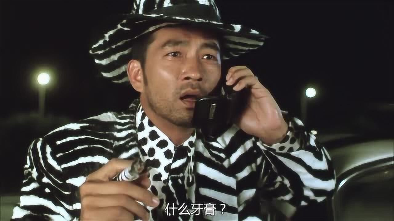 百变星君:星爷变牙膏,当街飞奔,斑马男都吓晕了!