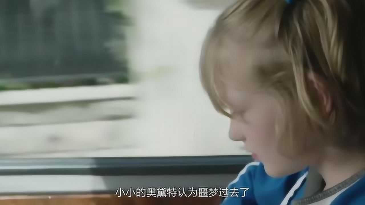 一部关于性教育的电影，这样的人z就该拉出去枪毙