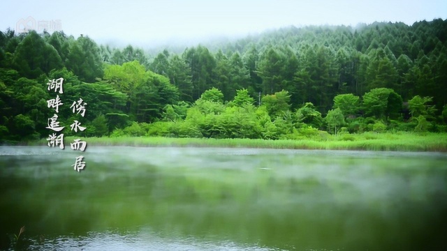 与山湖为邻,拥抱至高享受的墅居生活