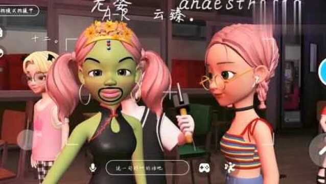 崽崽ZEPETO:我太难了 没人和我合拍