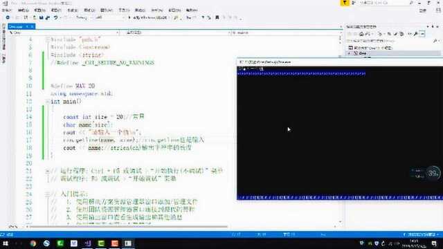 visual studio 2017学习更安全的输入