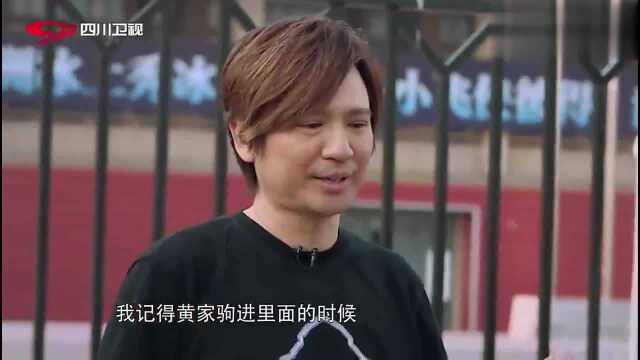 围炉音乐会:前beyond成员刘志远现身,现场调侃叶世荣脸大,搞笑