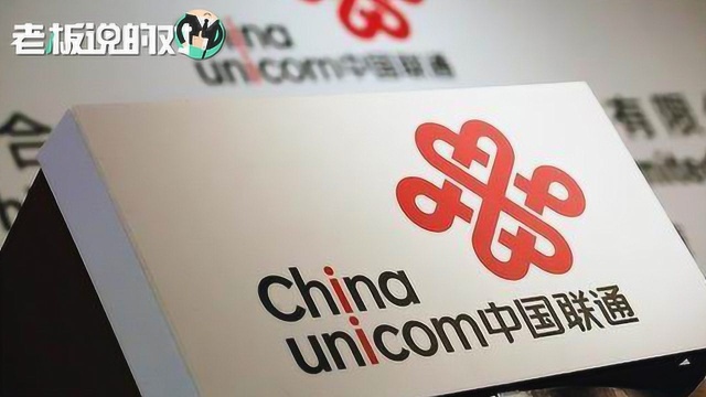 联通5G流量套餐最低190元起!专家:用不起就别用