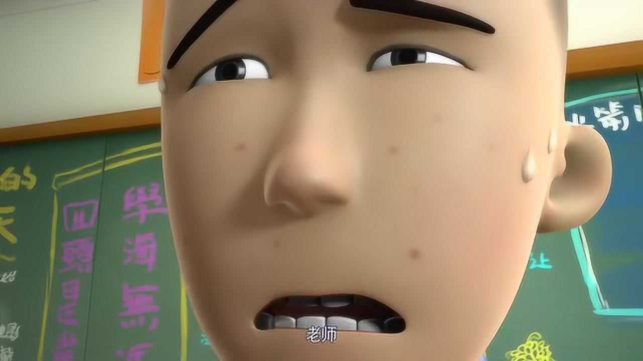 茶啊二中-马泽平坏肚子,上课忍不住要大号!