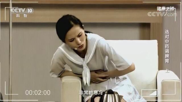 胃寒凉导致的胃疼该吃什么药