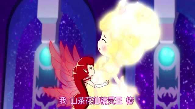 小花仙:夏安安力量终于回归了,化身安琪儿女神了,美呆了!