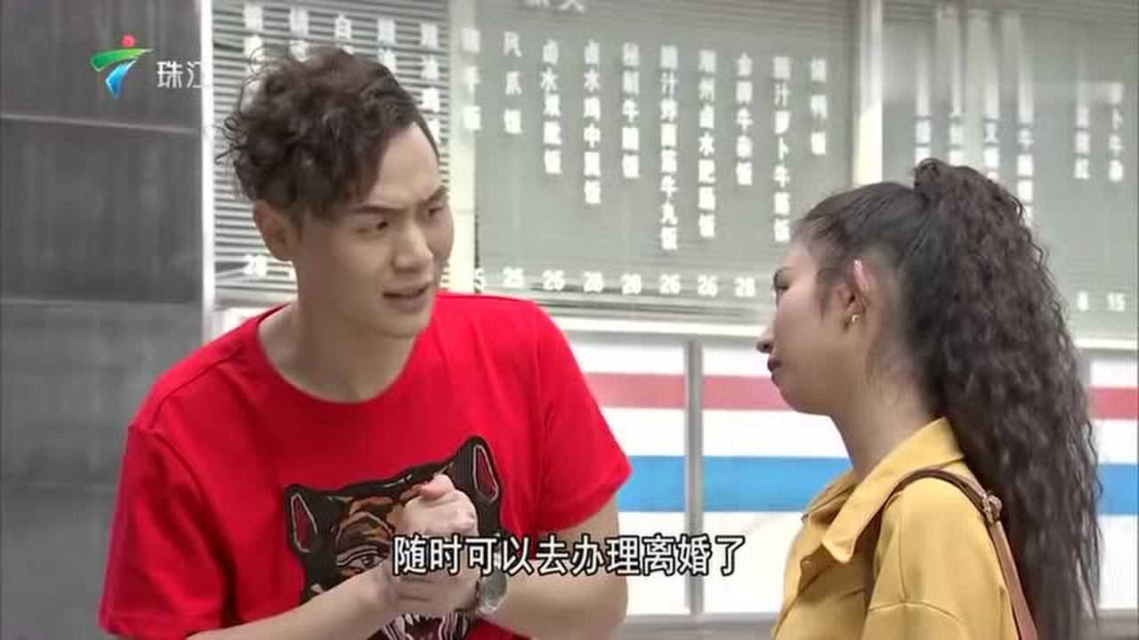 外来媳妇本地郎康天庥和罗飞雁离婚不成结婚的事情也曝光了