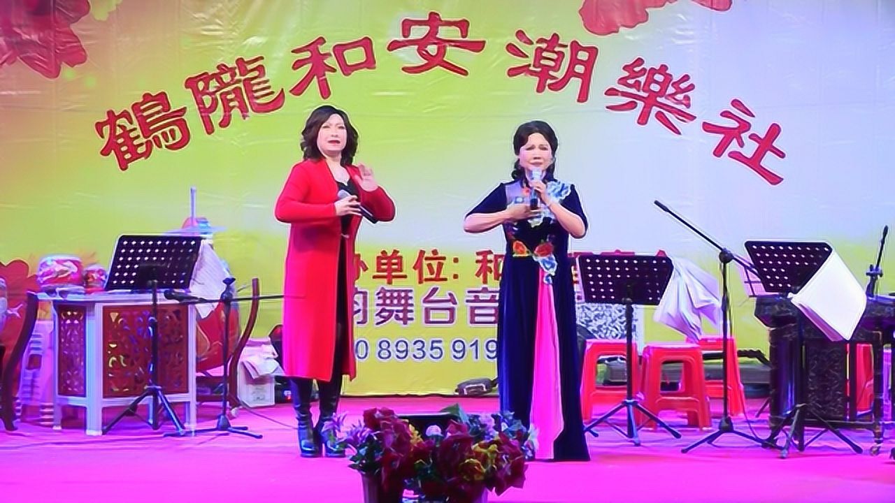 潮剧楼台会-许佳娜 刘小丽