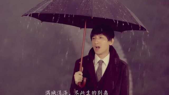 下完这场雨  后弦