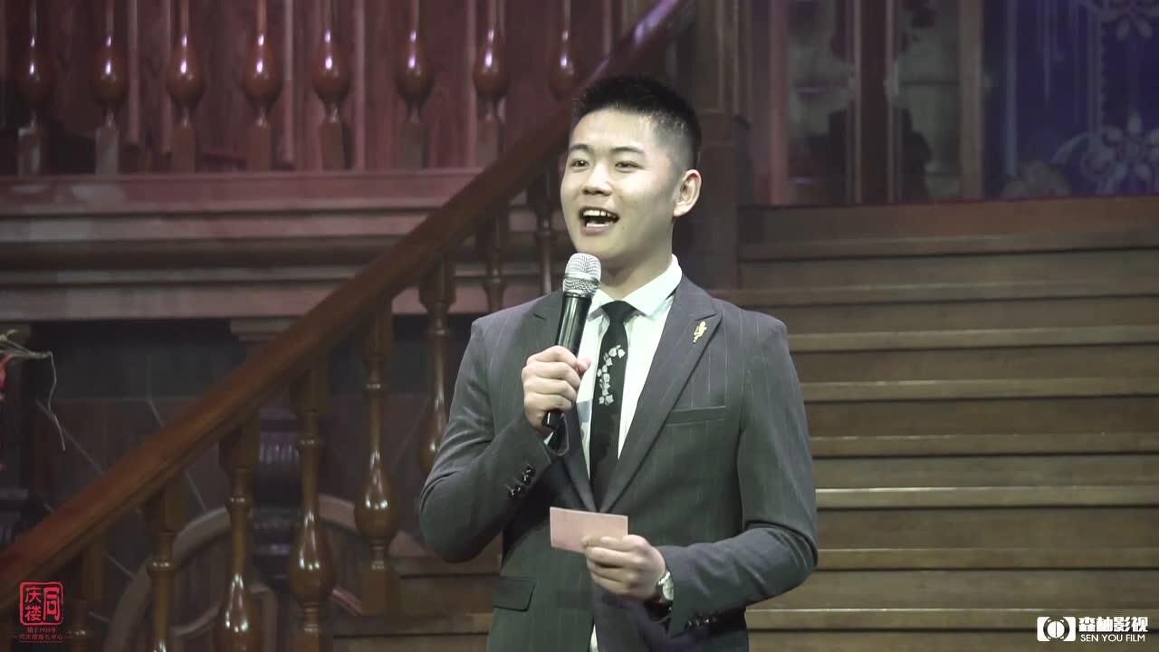 婚礼主持人—张昊