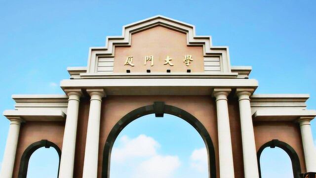 中国“最”美的四座大学,这些大学都和大海相连,景色十分的迷人