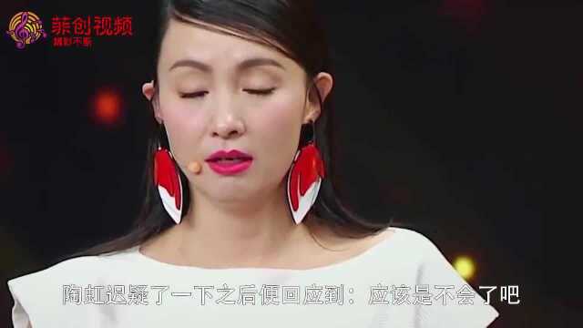 陶虹被问:出演小欢喜之后还演电视剧吗?她的回答让人意外