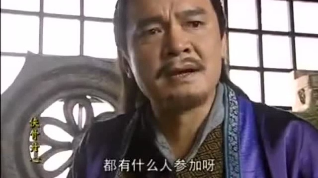 此人武功出奇的高,绝招七步杀拳,中拳者七步之内必死无疑