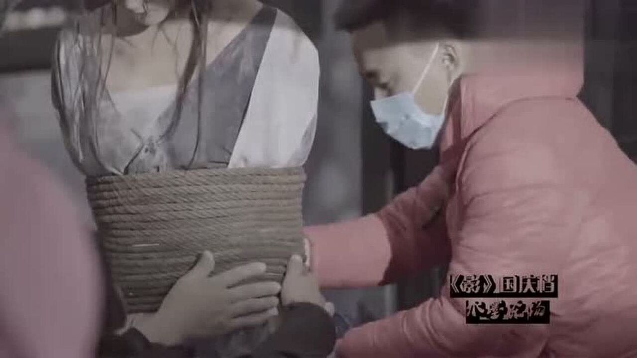 《影》拍摄花絮,捆绑演员的绳子,都是工作人员耐心绑上的!_腾讯视频