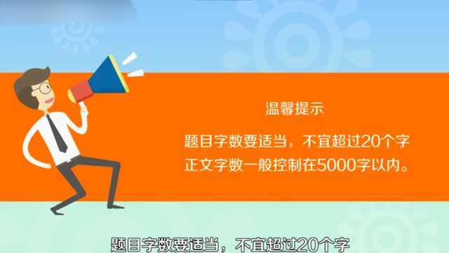 社会实践活动调查表怎么写