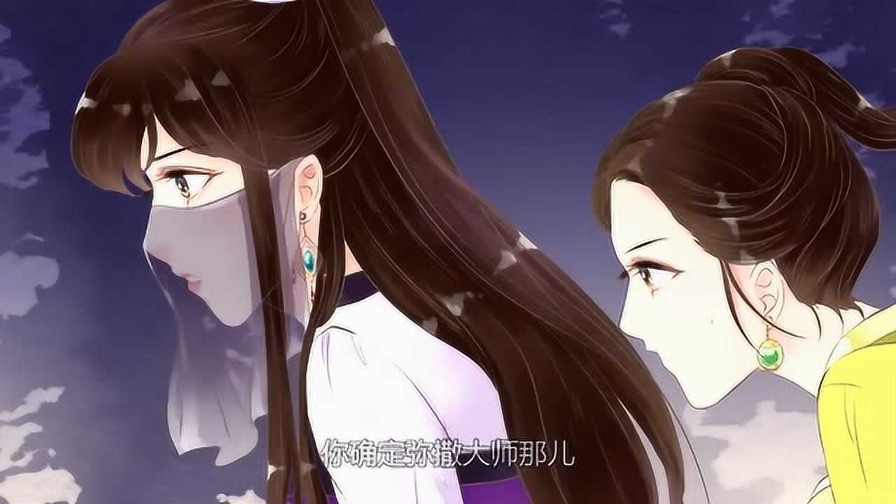 玲珑狼心:玲珑公主为了见弥撒大师,半夜出走