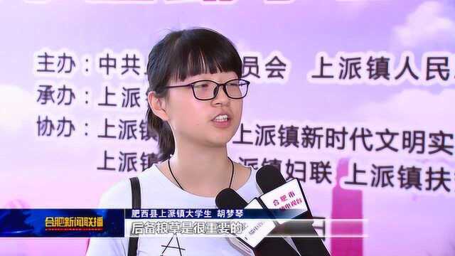 爱心照亮求学路 贫困学子圆梦大学