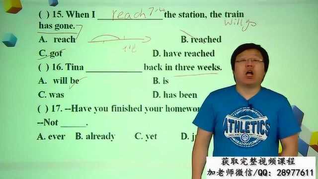 初中英语:知识汇总之八大时态总复习,中考会考,别等考试再来学