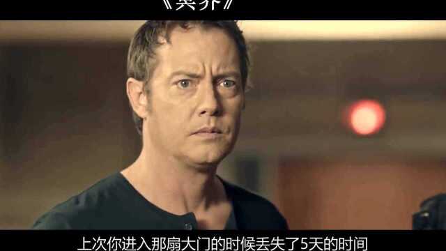 《冥界》阴阳两界一门之隔,希望大家喜欢