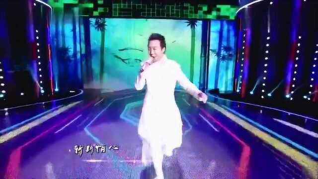 李玉刚合作杨树林,嗨唱神曲《一人饮酒醉》,实在是好听!