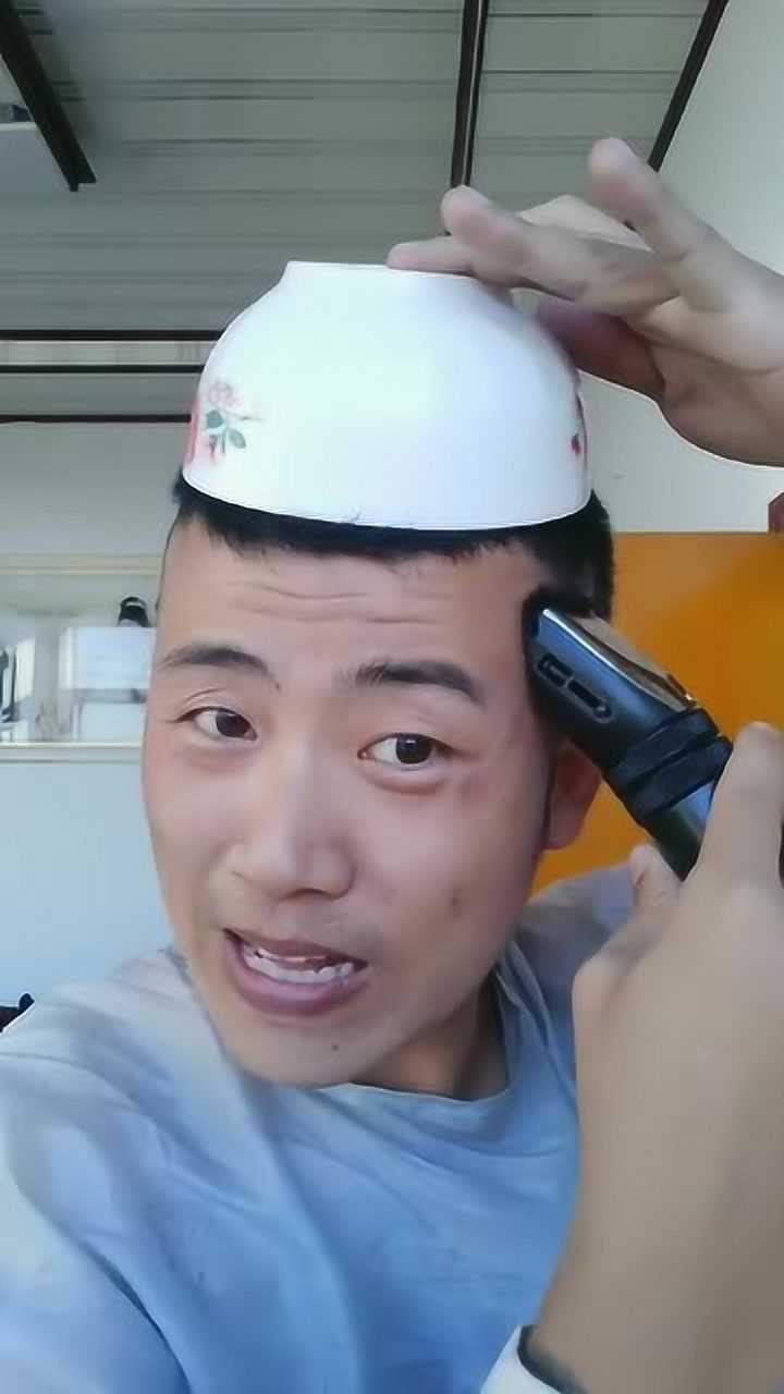 只需要一个碗自己也能剪头发
