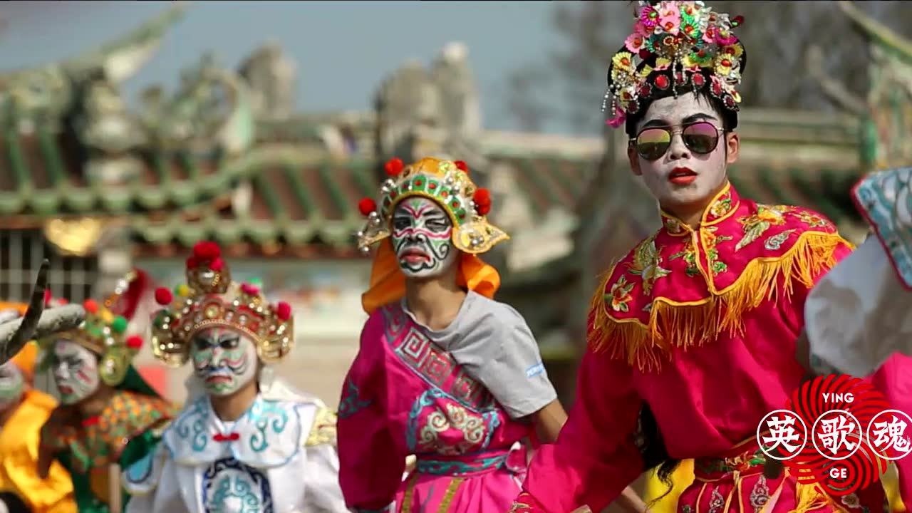 《英歌魂》主题曲mv