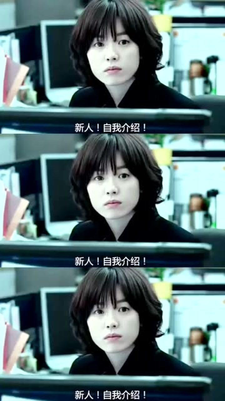 韩孝周,监视者们!