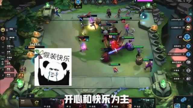 三木云顶之弈:TOP0阵容强势上分,恶魔换形法