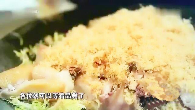 姜蓉鸡创新做法:这道鲜美无比菜肴,烹饪工艺和制作秘诀是什么?