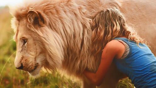 女孩与狮子一起长大，最后为救狮子选择离家出走，一部冒险电影