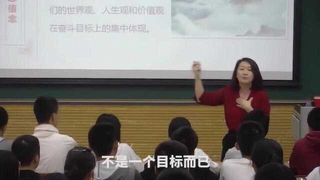 华农思政名师卜艳华讲授《理想的科学内涵》