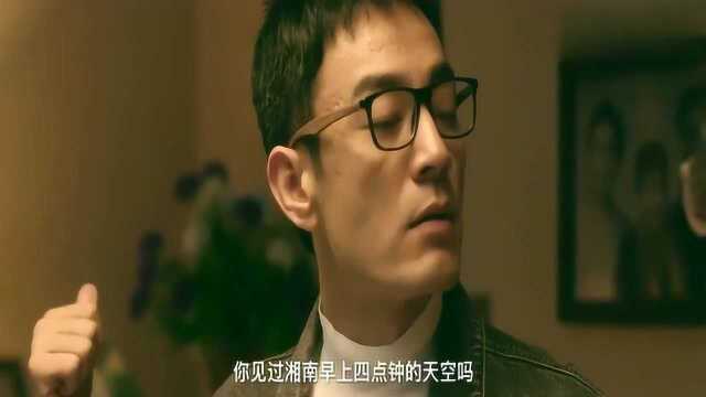 刘大志妈妈的理论亮了!李大志再不好好学习就真娶不到媳妇了