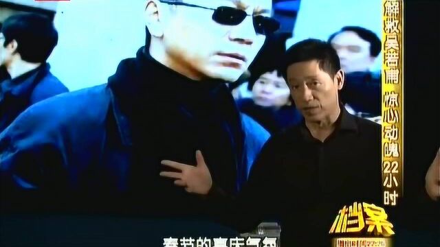 珍贵影像:2004年著名演员吴若甫,从酒吧出来被悍匪绑架!