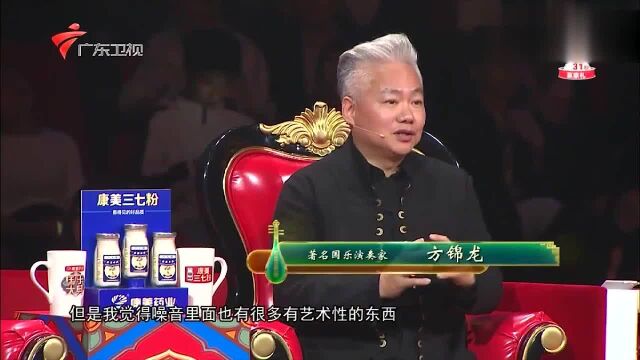 方锦龙不愧是大师,点了一首《滚核桃》尽显鼓乐风采!