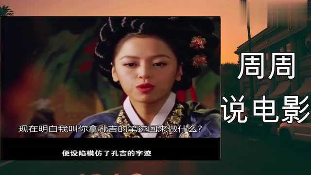 《王的男人》:一部称为韩版《霸王别姬》造就了李准基的古装片